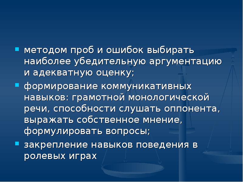 франклин положительные и отрицательные. бенджамин франклин электрические явление. правило убеждения гомера. убедительные фразы. кто первым ввел понятие о положительных и отрицательных зарядах?.