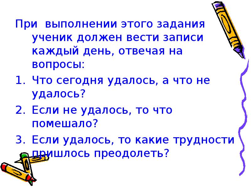 записи каждый час. сколько ударов в сутки делают часы с боем. сердечки со стихами. заметка на каждый день 9 тысяч. кто жить умеет по часам и ценит каждый час.