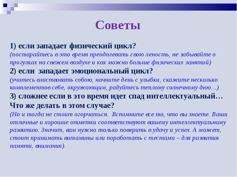 исследования биологических моделей. моделирование метод исследования в биологии. метод моделирования в исследованиях биологии 5 класс. презентация «исследование биологических моделей. исследования биологических моделей.