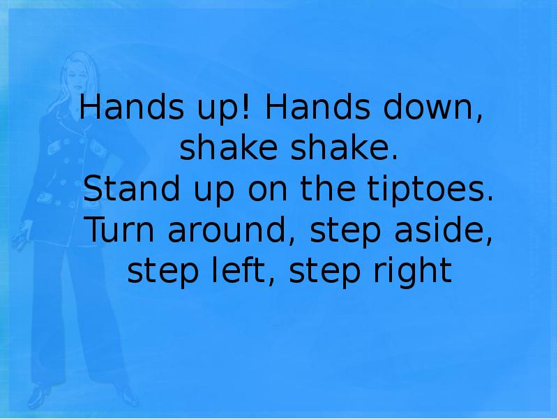 Step around. Step right, Step left шайни. Шайни Step right, Step left текст. Hands up hands down Shake Shake. Shake Stand.