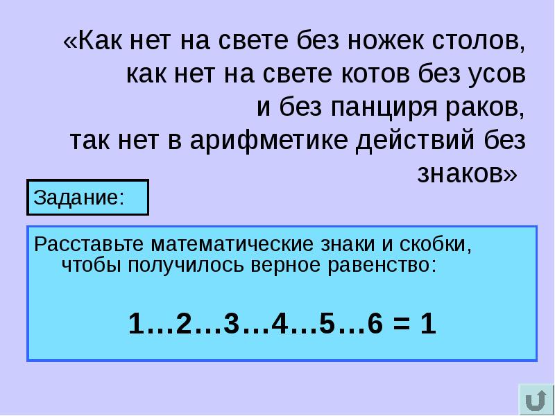 В первом полугодии завод перевыполнил план на 12 а во втором недовыполнил на 7