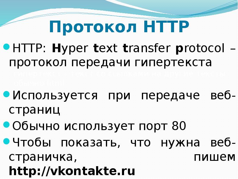 Презентация файловые архивы 7 класс