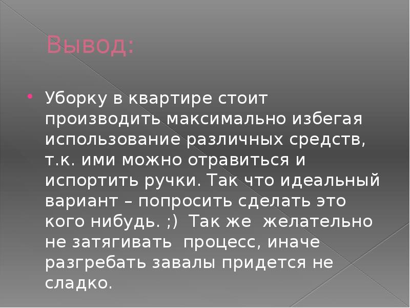 Промышленные роботы в китае. Подготовка сырья для мороженого. Начальник производства. Мини станок по производству керамического кирпича. Свинцовый завод фрегат.