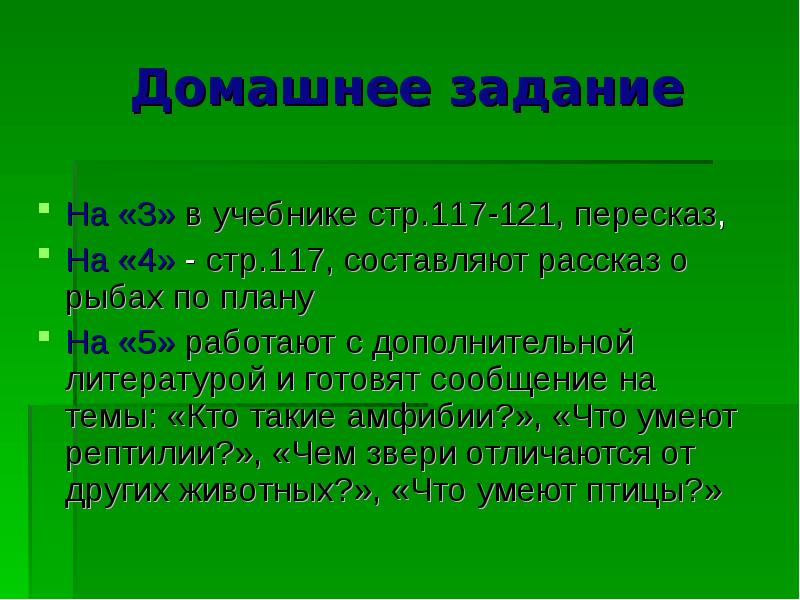 Света и коля готовят доклад про инфляцию