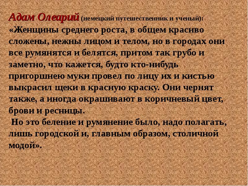 Составьте рассказ по картине а п рябушкина школа xvii века