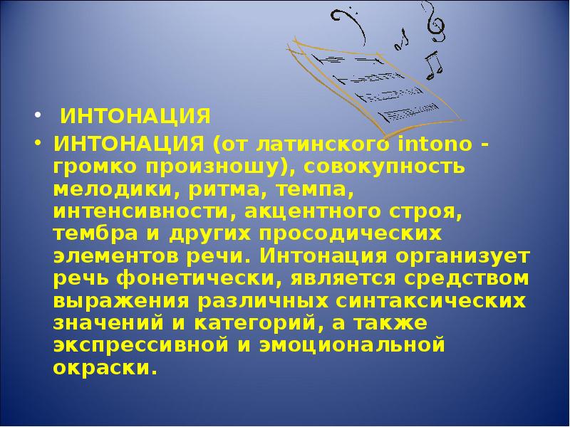 Презентация образы романсов и песен русских композиторов