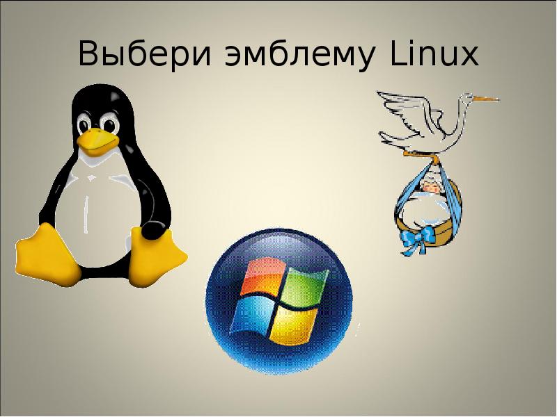 Презентация на linux