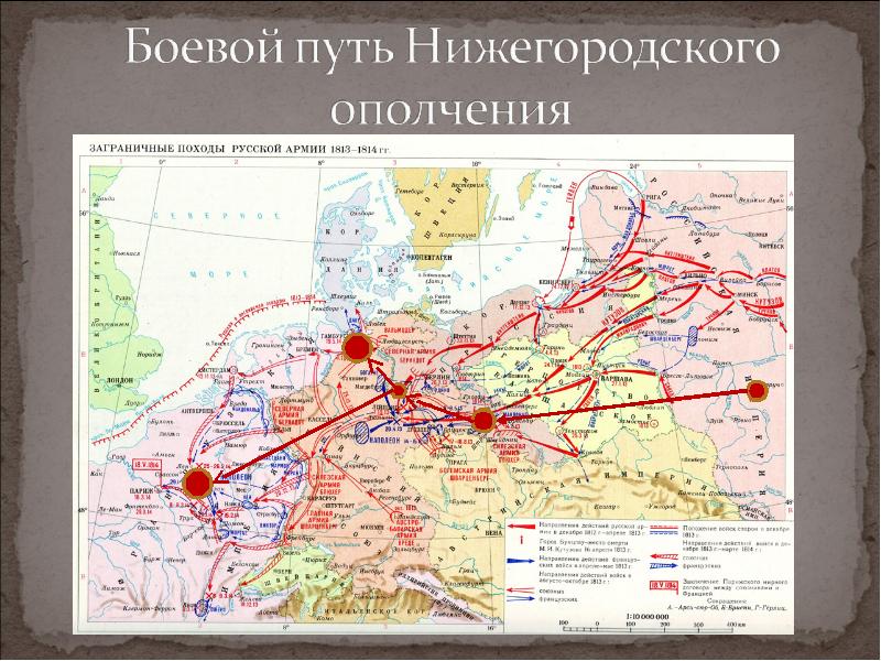 Контурная карта заграничные походы русской армии 9 класс