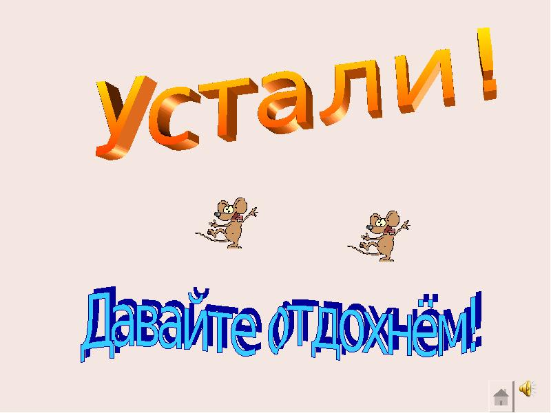 12 з з ответ