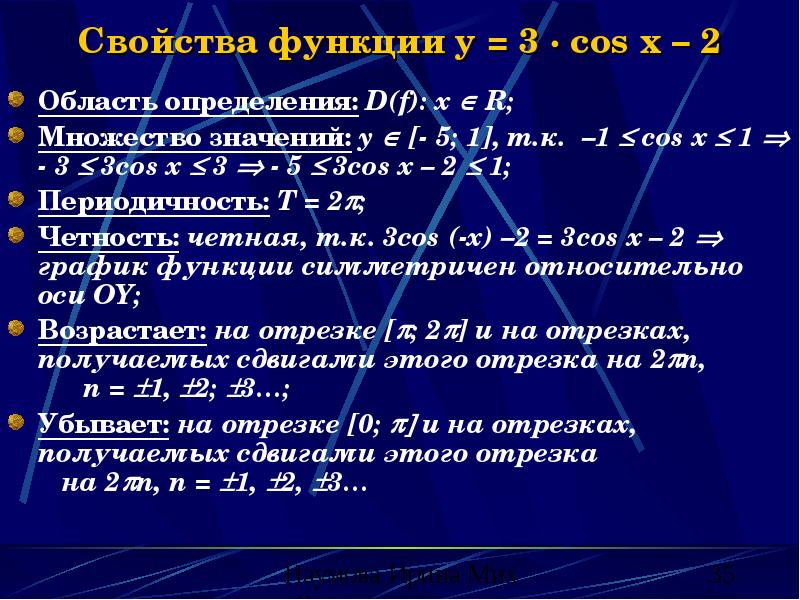 Множество r функции