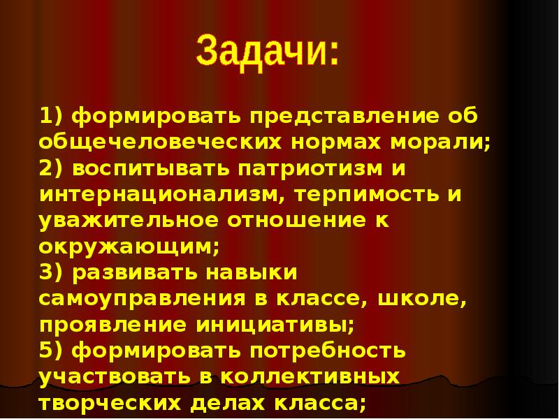 Нравственность это разум сердца. Нравственность это разум сердца смысл. Эссе по теме нравственность это разум сердце. Нравственность разум сердца объяснение.