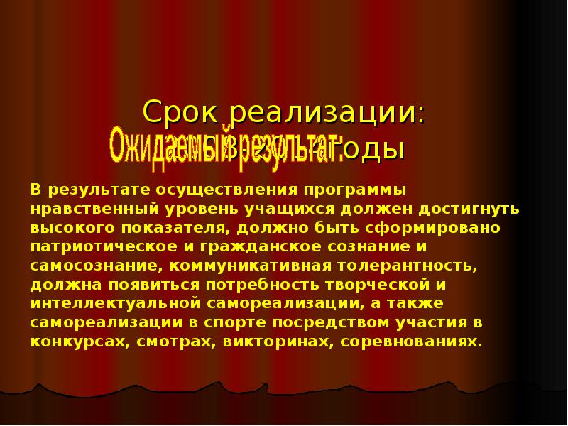 Нравственность это разум сердца. Высокая нравственность. Педагогическая нравственность это. Сочинение рассуждение на тему нравственность это разум сердца.