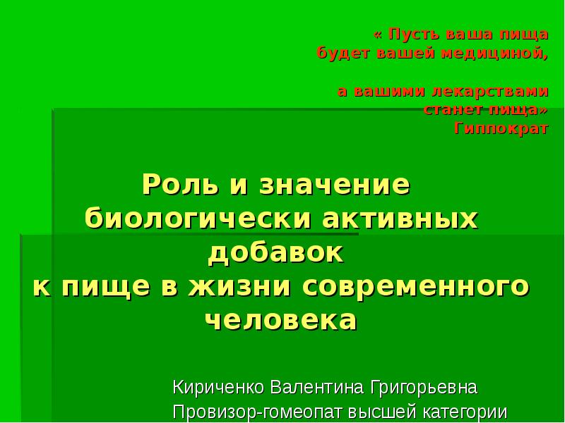 Проект на тему кредиты в жизни современного человека