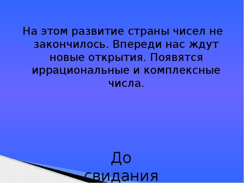 Страны наиболее пострадавшие от терроризма таблица. Стране какое число. Самые крупные города по численности населения в мире таблица. Количество долларовых миллионеров по странам. Стране какое число.