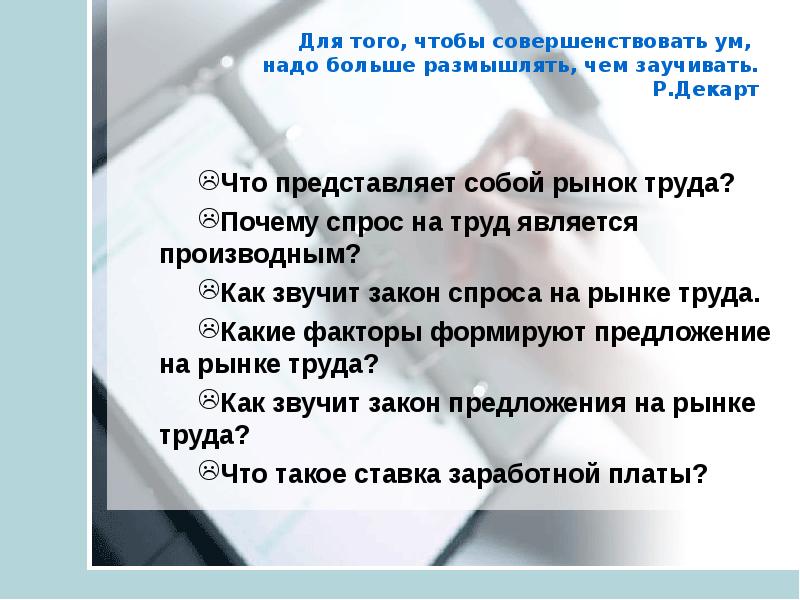 Картинки на тему безработица