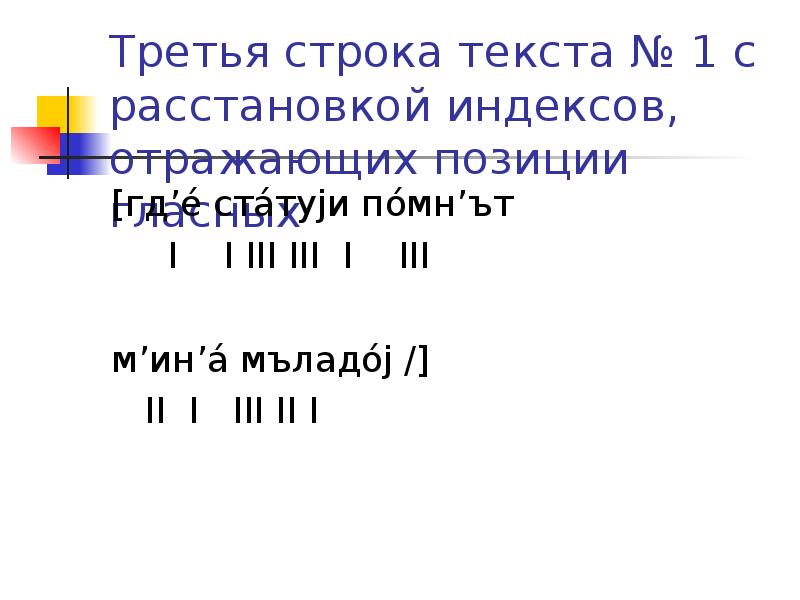Строки столбцы диапазоны ячейки. Столбец и строка в таблице. 22 3 строка. Строка в таблице. Пустая таблица 3 столбика.