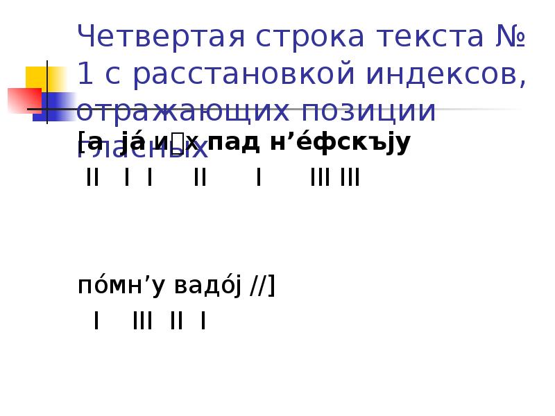 Расставь слова по алфавиту 1 класс. 4 строки текста. Строки для текста. 4 строки текста. Строчки для текста.