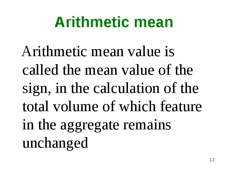 Arithmetic mean  Arithmetic mean value is called the mean value