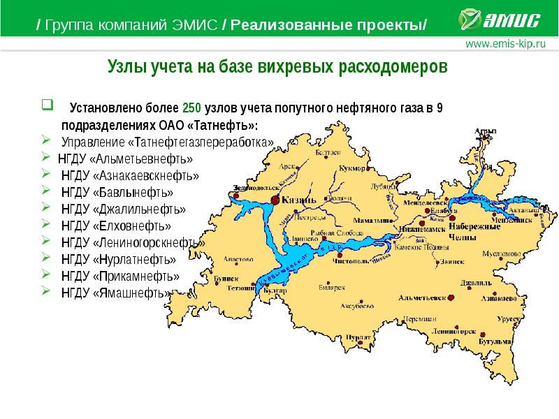 Карта месторождений татнефть