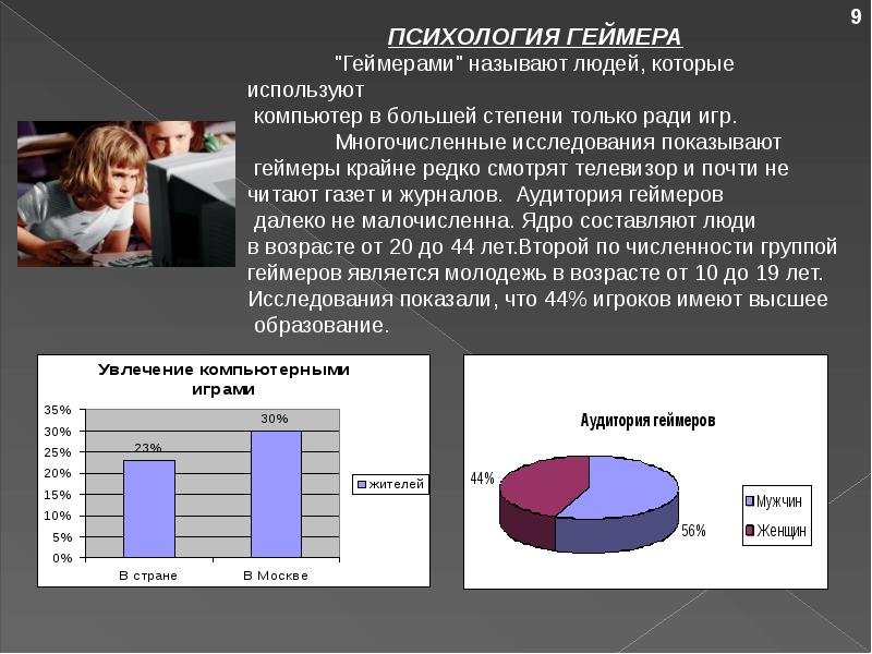 Что это за люди называющиеся