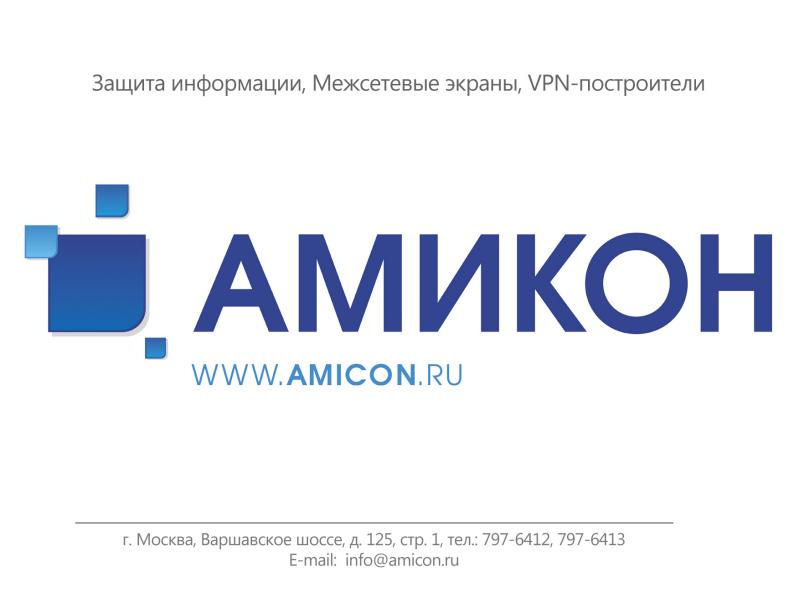 Амикон строй проект пермь официальный сайт