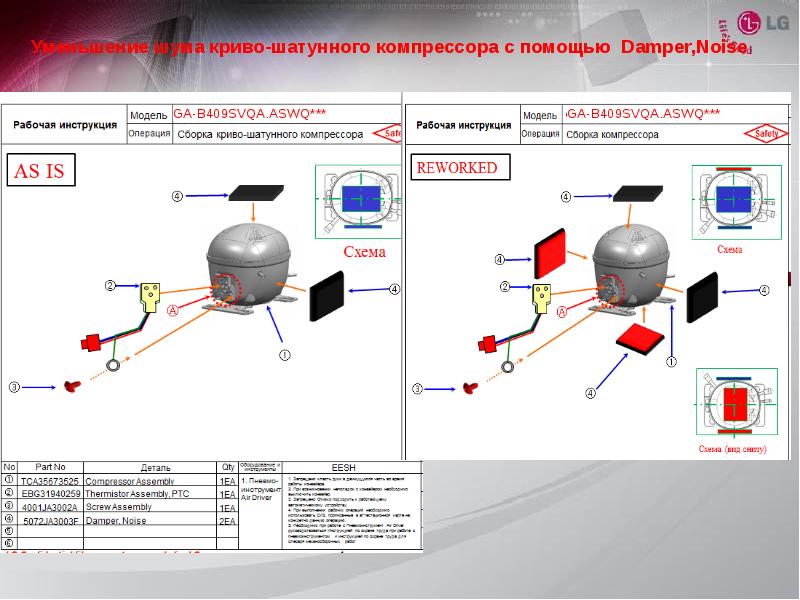 Компрессор холодильника из чего состоит старого образца