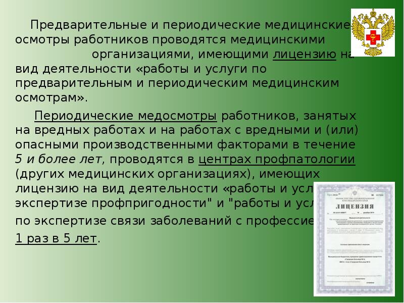 Проявительный (элюентный ) анализ. План подготовки доклада. Процесс разделения компонентов при проявительной хроматографии. Доклад. Доклад проведении.