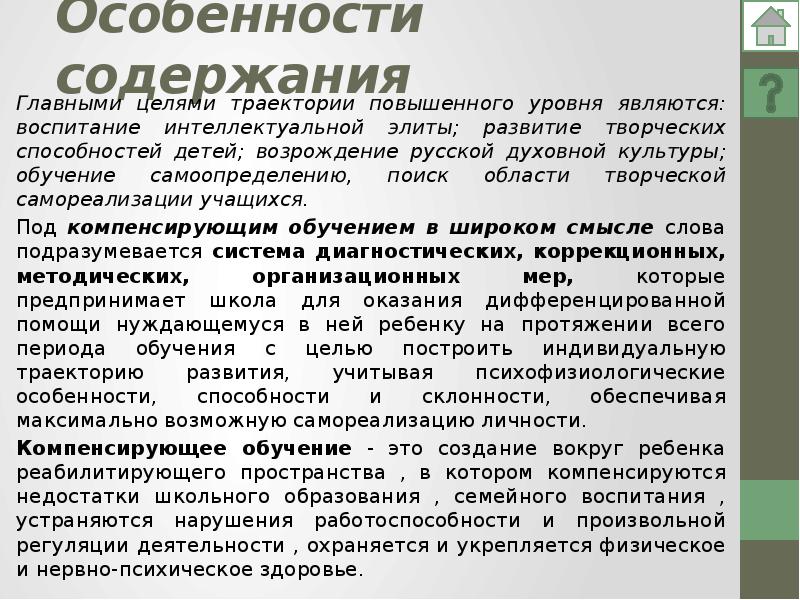 Концепция самоопределения личности а н тубельский презентация