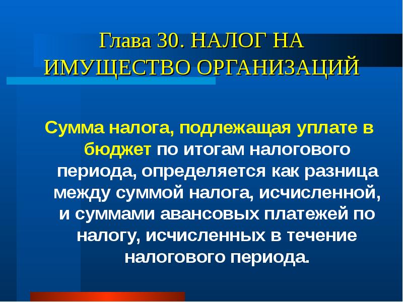 В экономической системе производится 200 тыс и стульев 300 тыс столов