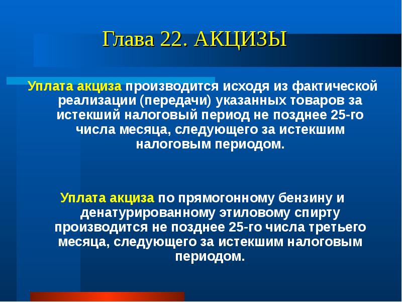 В экономической системе производится 200 тыс и стульев 300 тыс столов