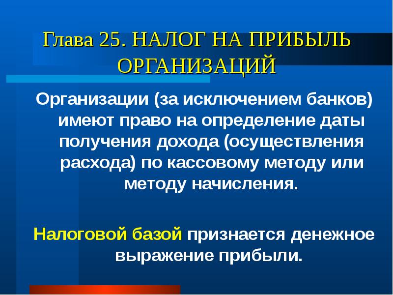 В экономической системе производится 200 тыс и стульев 300 тыс столов