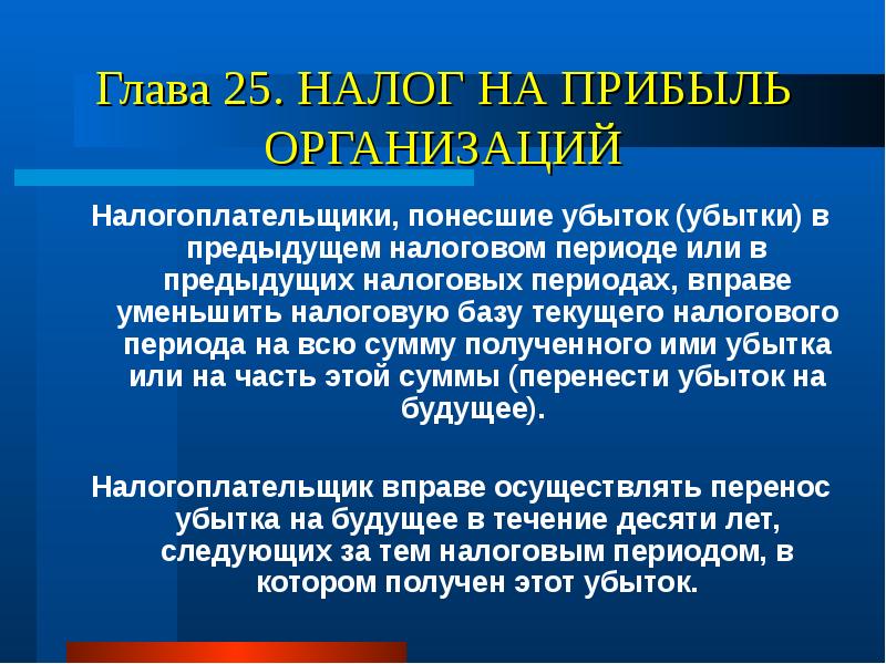 В экономической системе производится 200 тыс и стульев 300 тыс столов