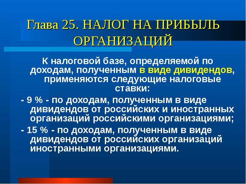 В экономической системе производится 200 тыс и стульев 300 тыс столов