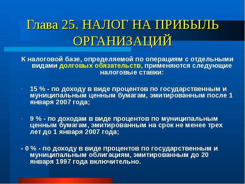 В экономической системе производится 200 тыс и стульев 300 тыс столов