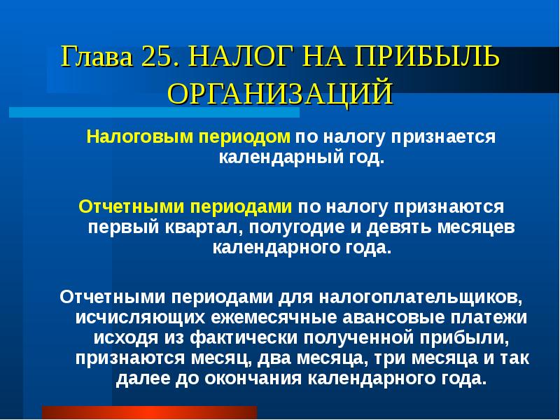 В экономической системе производится 200 тыс и стульев 300 тыс столов