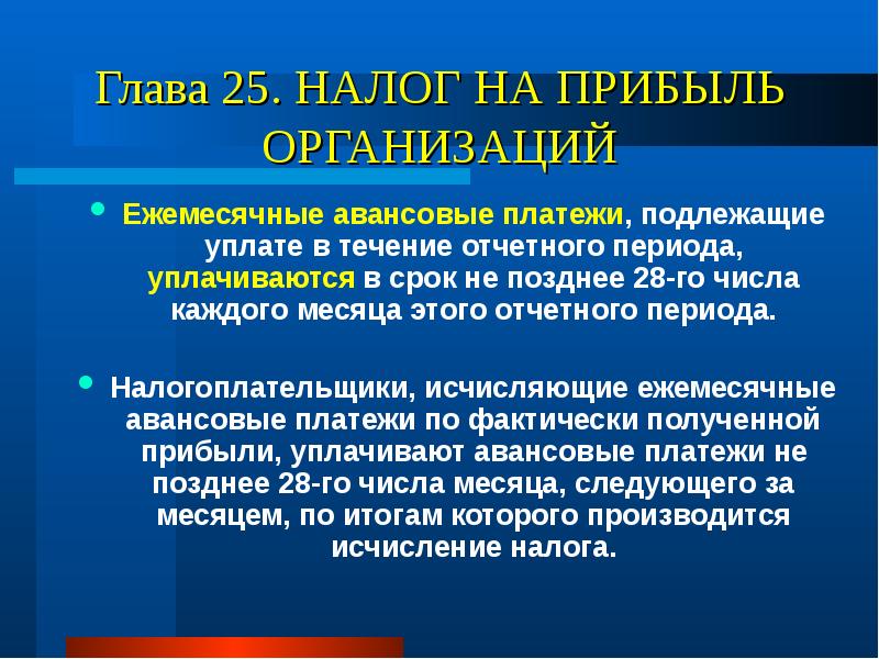 В экономической системе производится 200 тыс и стульев 300 тыс столов