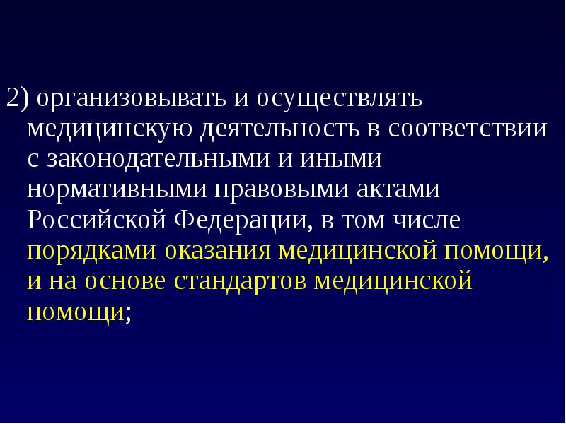 Внутренний контроль качества медицинской деятельности акт