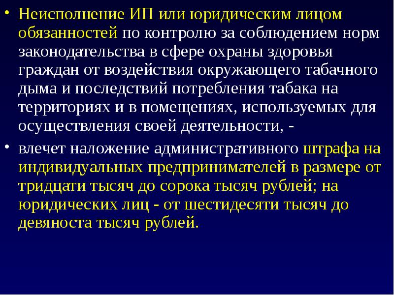 Презентация внутренний контроль качества