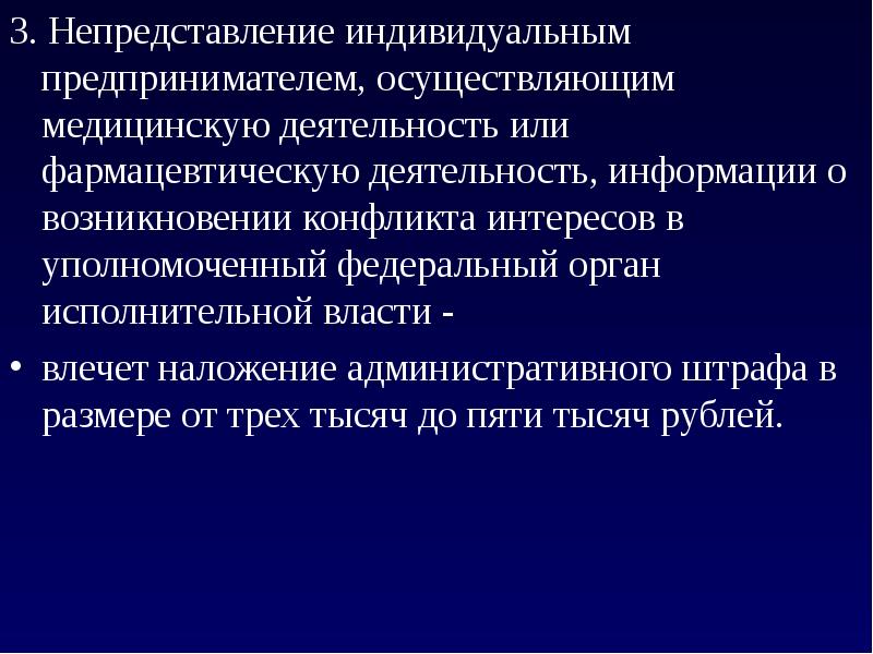 Презентация внутренний контроль качества