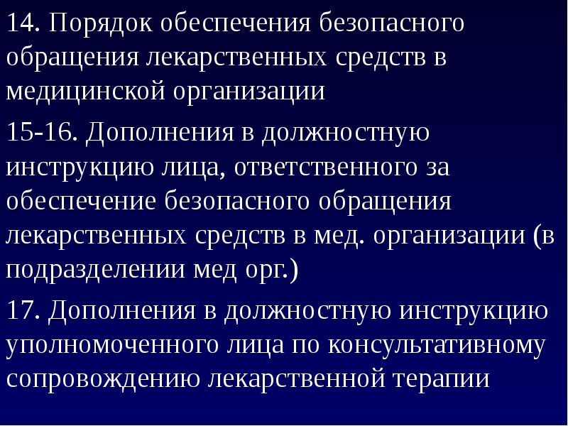 Внутренний контроль качества медицинской деятельности акт