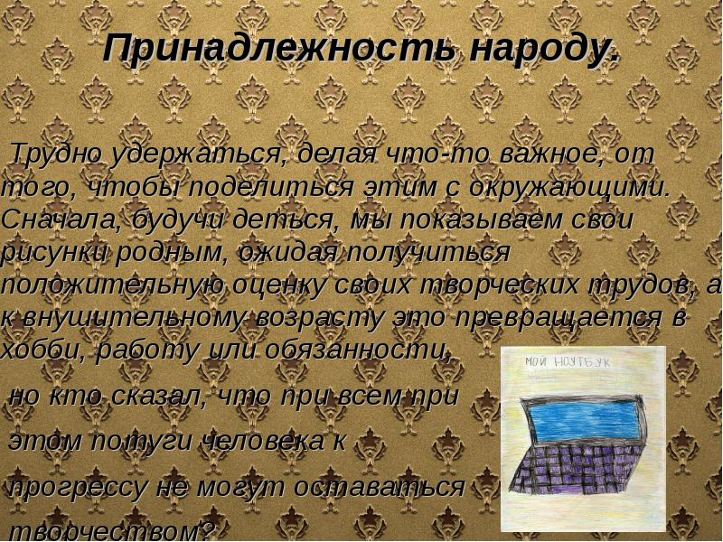 Демотиваторы про власть. Трудно народ. Жизненные испытания. Трудно народ. Мемы про чиновников.