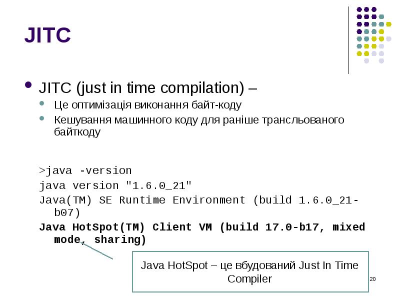 JITC JITC (just in time compilation) –  Це оптимізація виконання