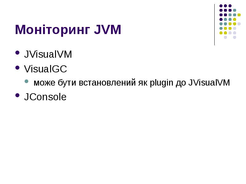 Моніторинг JVM JVisualVM VisualGC  може бути встановлений як plugin до