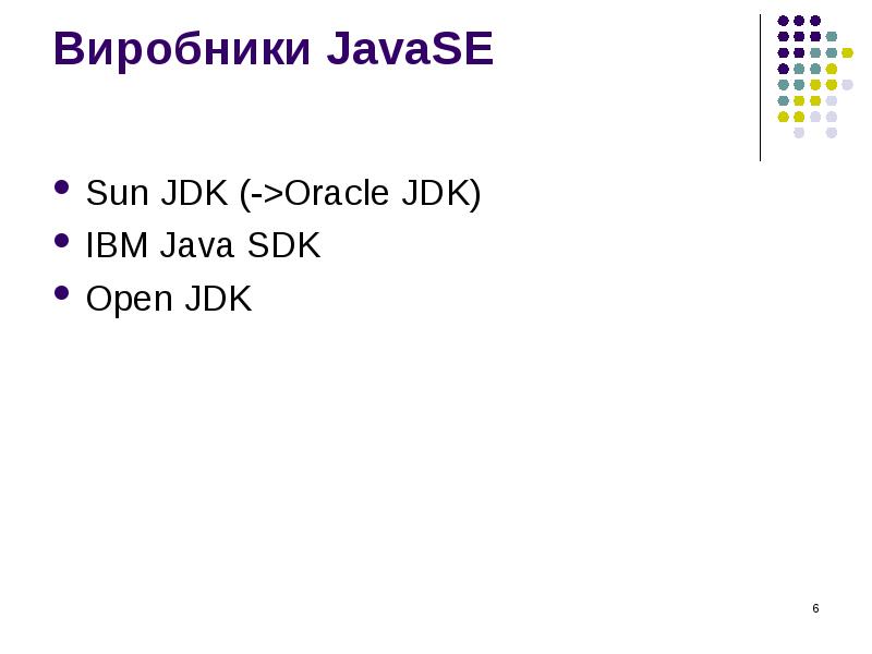 Виробники JavaSE  Sun JDK (->Oracle JDK) IBM Java SDK Open