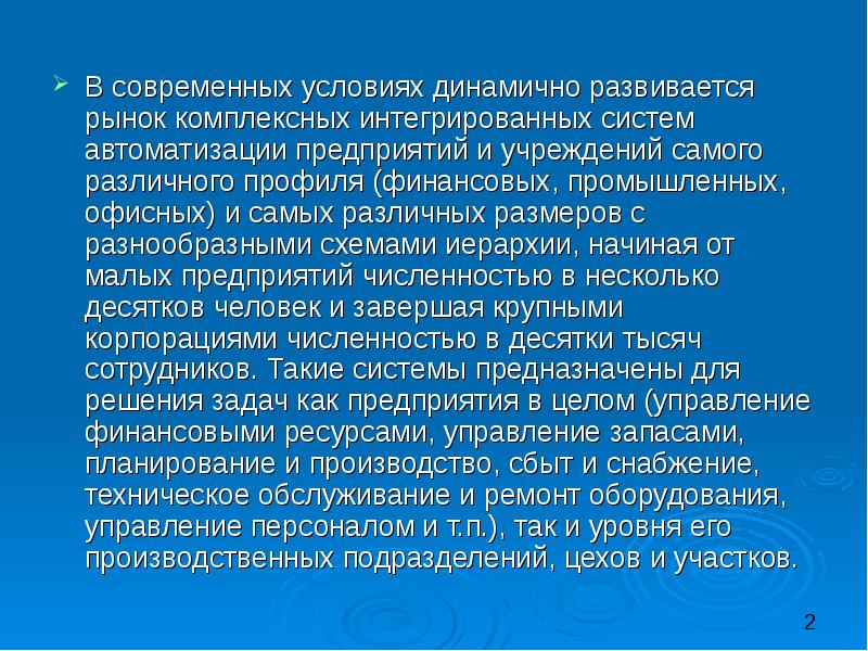 Коэффициент распределения формула. Образование складок (виды). Динамический стереотип физиология. Динамичные условия. Динамичные условия.