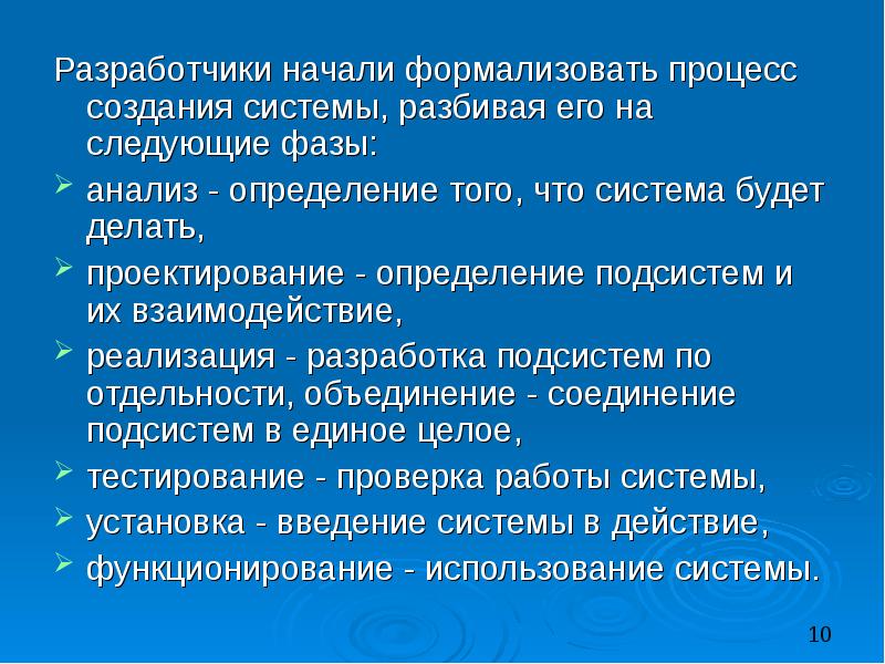 Формализованные данные это. Формализовать процесс. Формализованный процесс это. Формализованные методы проектирования. Формализовать процесс это значит.