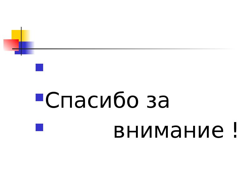 Валюта презентация 7 класс