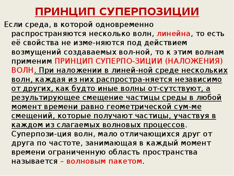 Распространяясь на многое. Распространяясь на многое