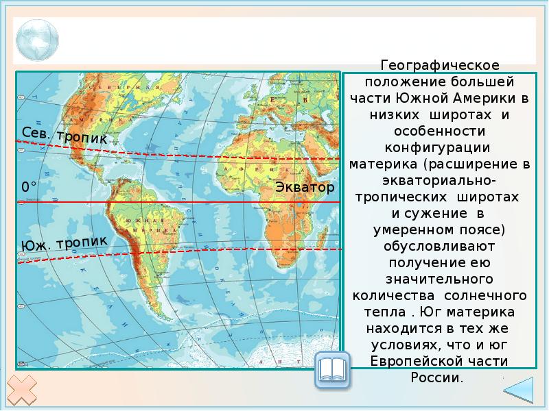 Что такое тропик в географии. Южный Тропик Южной Америки. Тропический географическое положение. Южный Тропик на карте Южной Америки. Географическая широта Южного Тропика.