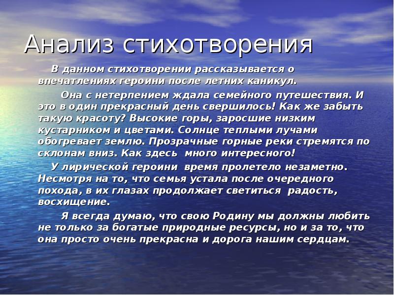 Забыл анализ. Тема стихотворения свершается заслуженная Кара. Свершается заслуженная Кара анализ стихотворения. Стихотворение Тютчева свершается заслуженная Кара. Свершается заслуженная Кара стихотворения.